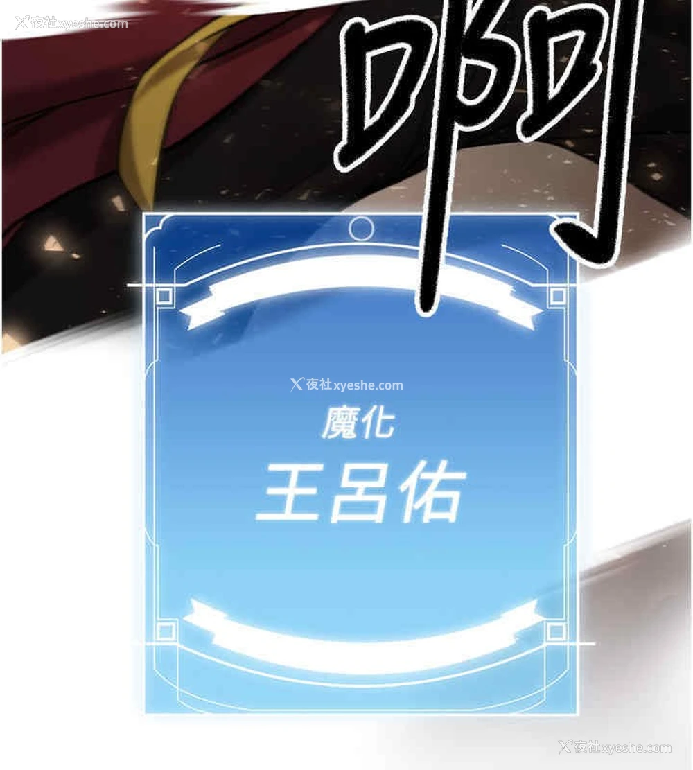 26P - 抢女友速成班