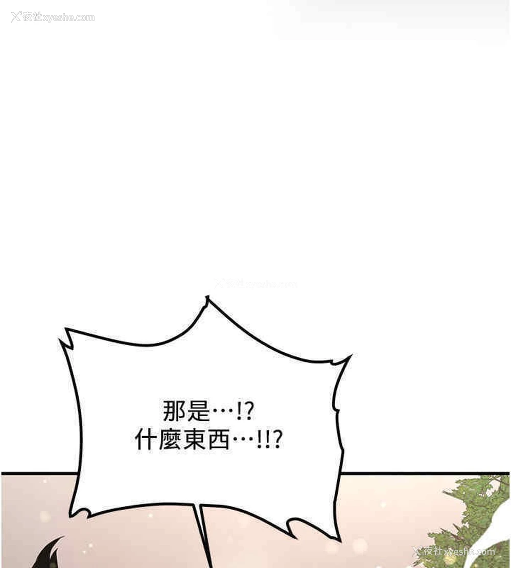 27P - 抢女友速成班