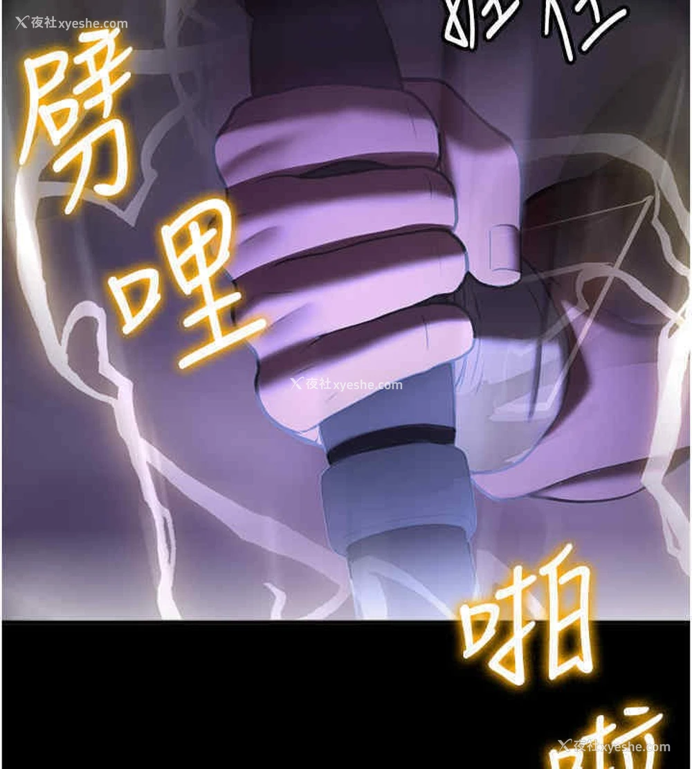 2P - 抢女友速成班