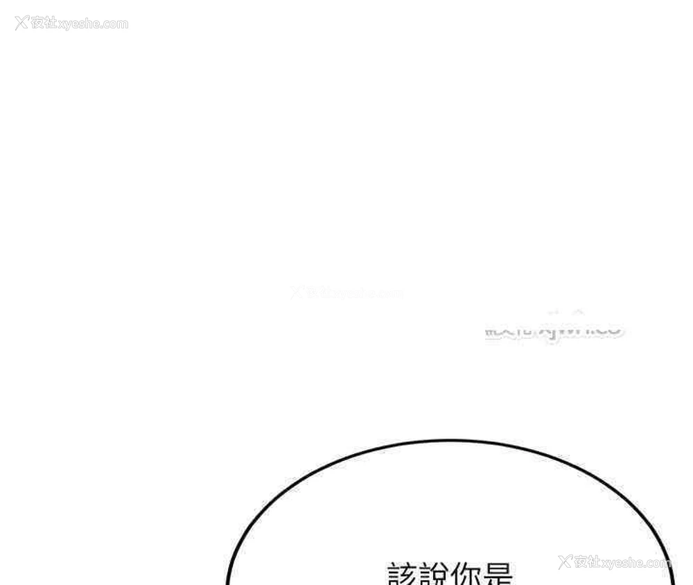 32P - 抢女友速成班
