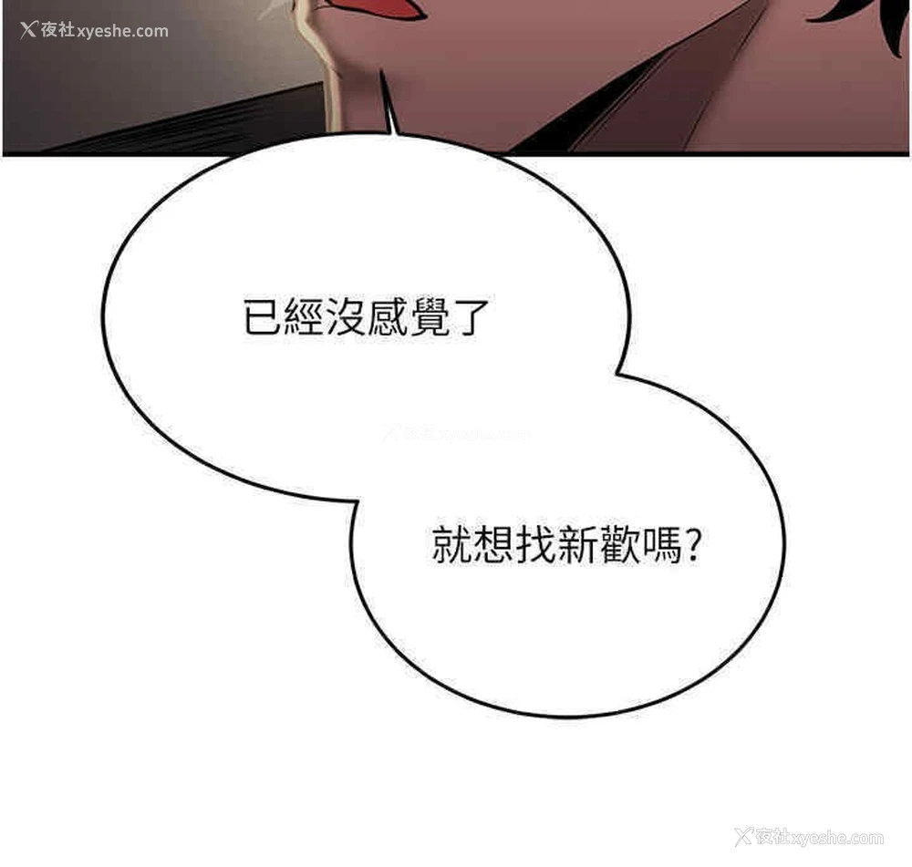 34P - 抢女友速成班