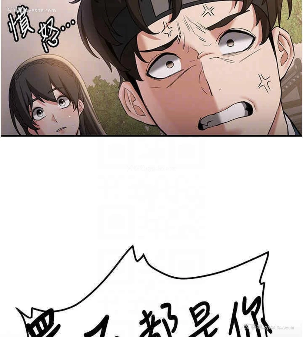 36P - 抢女友速成班
