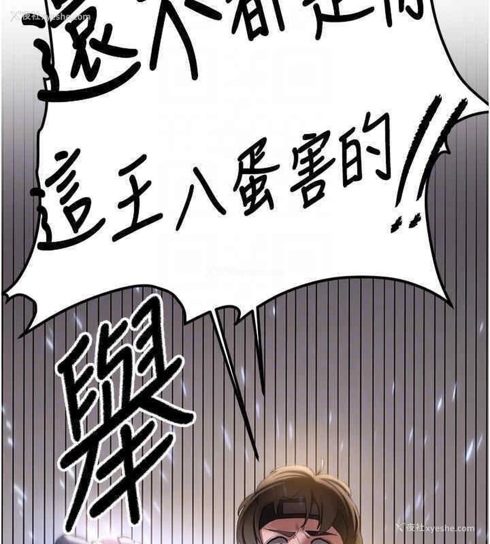 37P - 抢女友速成班