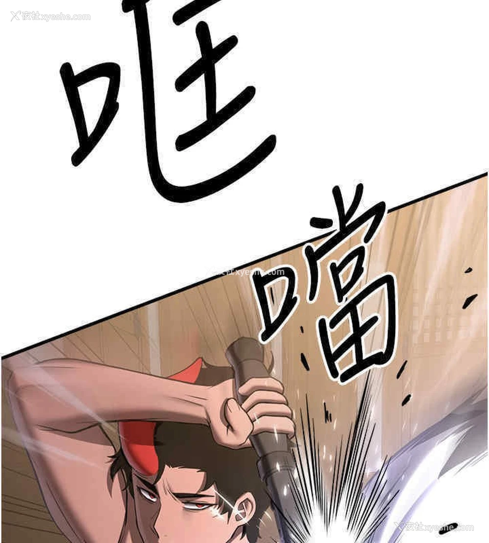 41P - 抢女友速成班