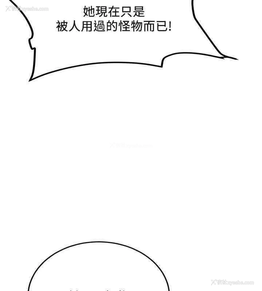 45P - 抢女友速成班