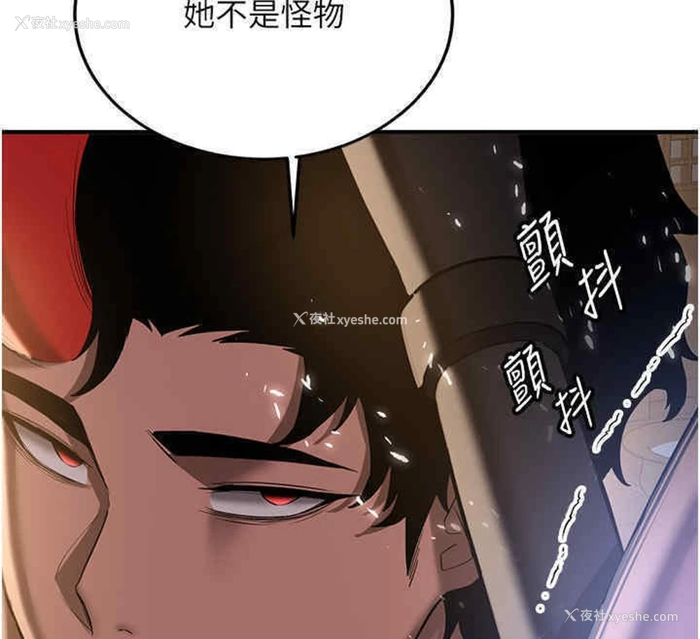 46P - 抢女友速成班