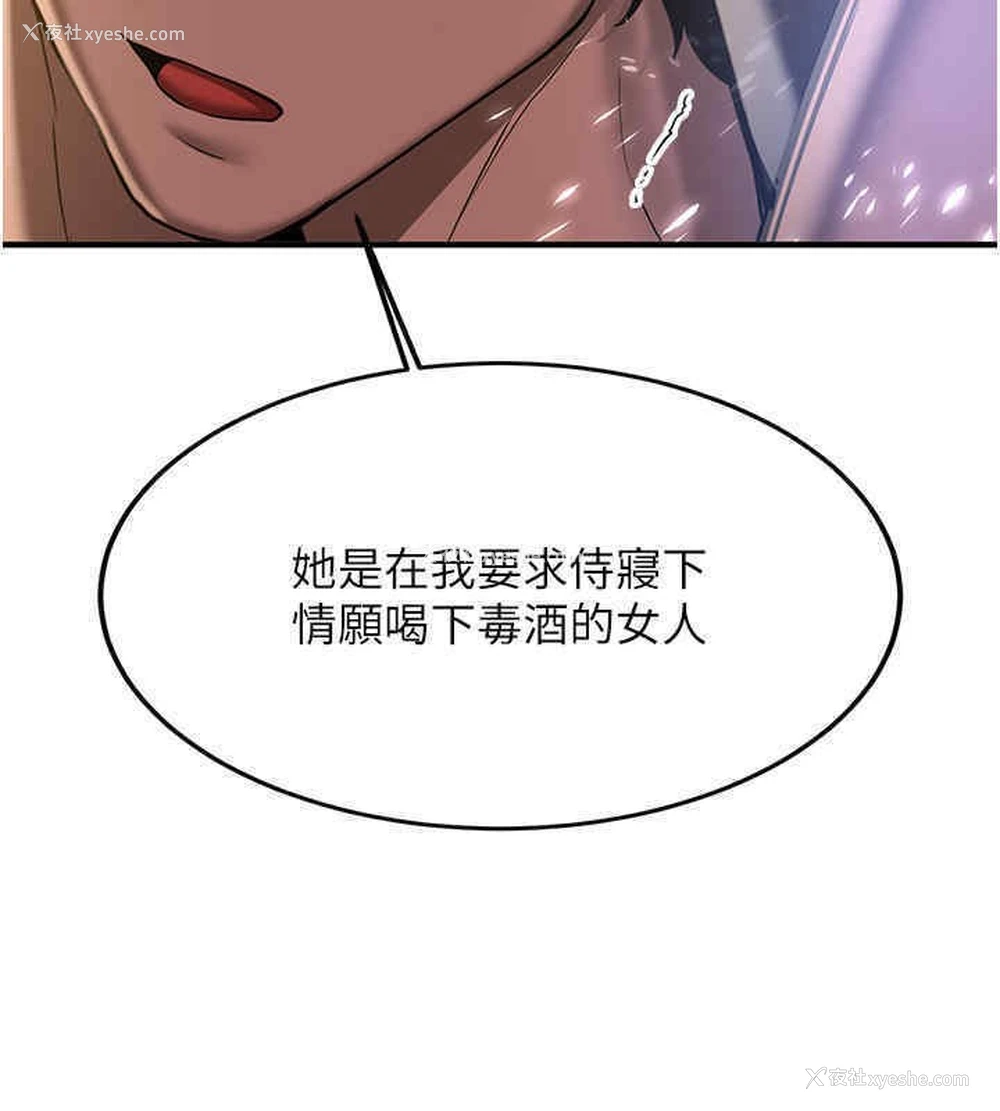 47P - 抢女友速成班