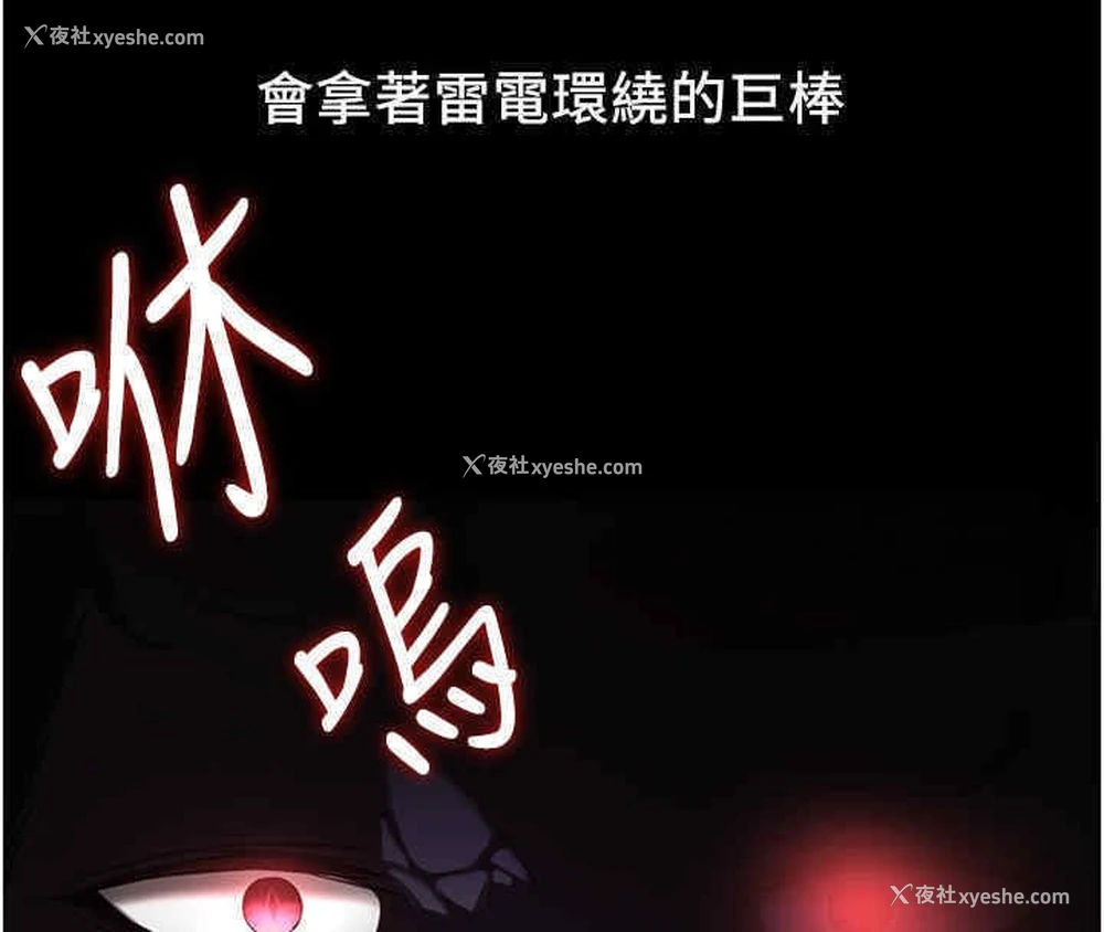 4P - 抢女友速成班