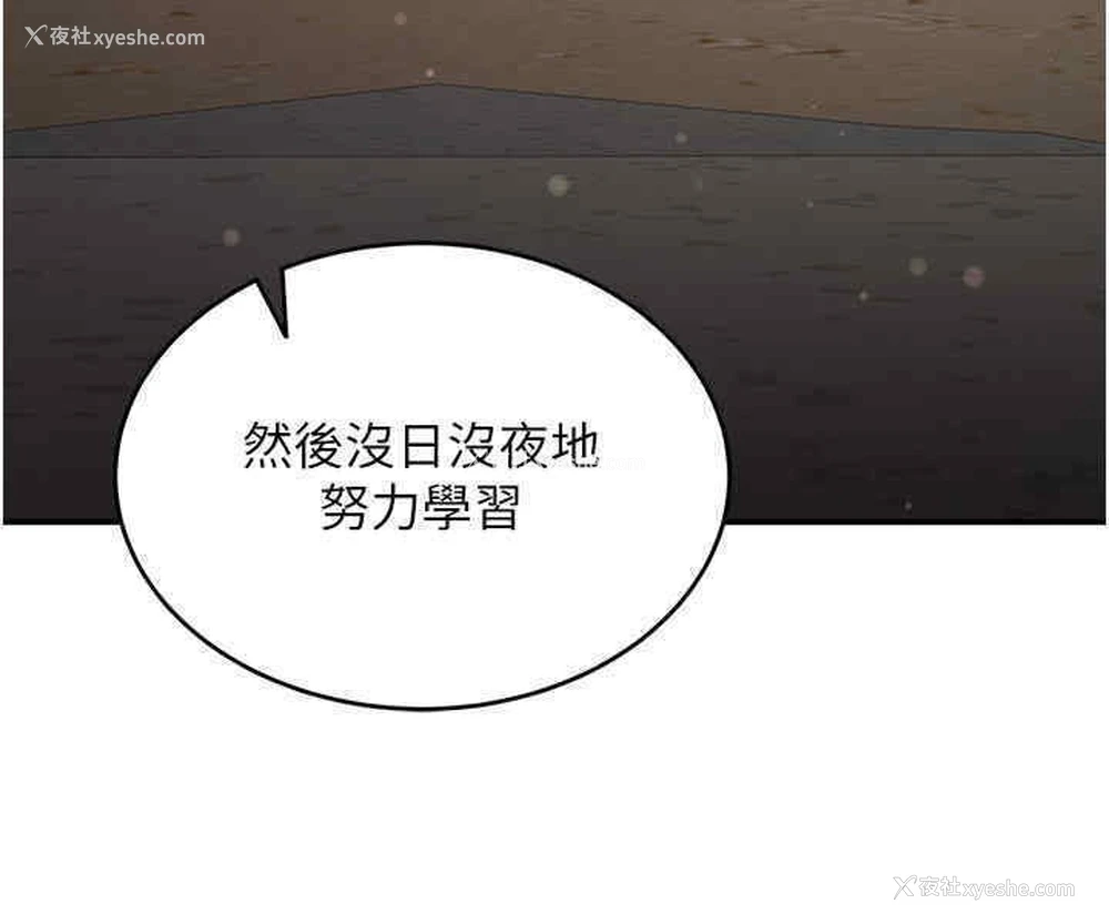50P - 抢女友速成班