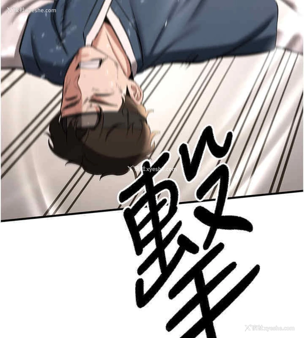 60P - 抢女友速成班