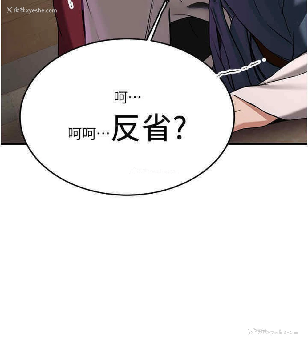 63P - 抢女友速成班