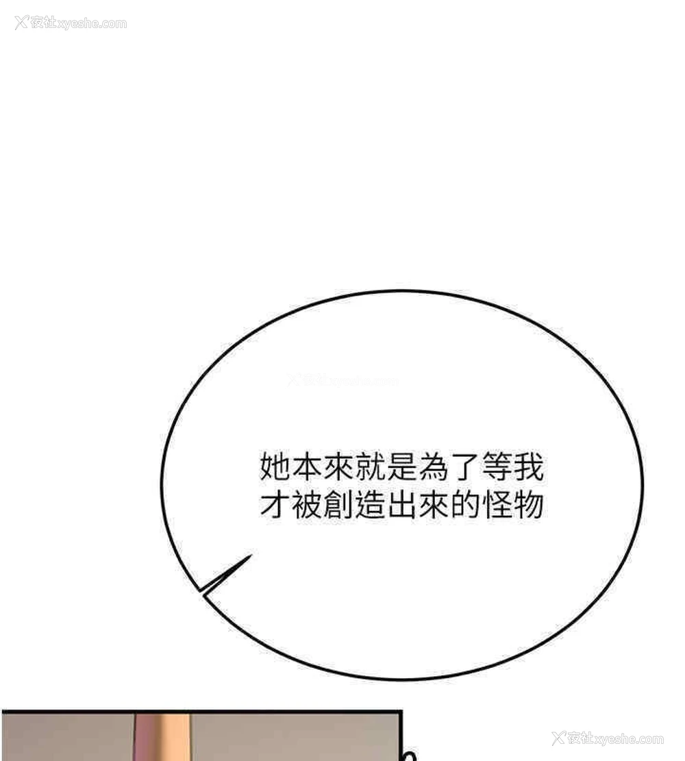 64P - 抢女友速成班