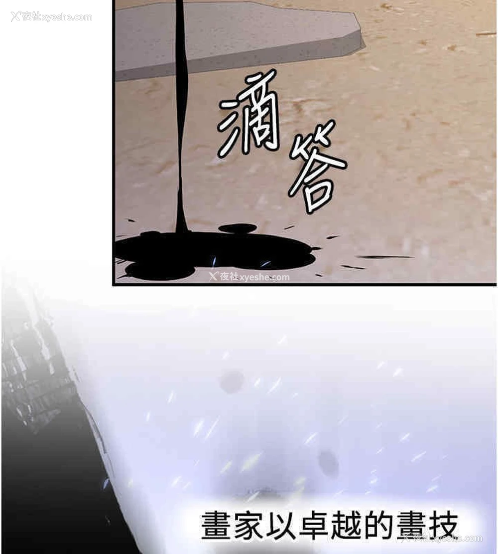 77P - 抢女友速成班