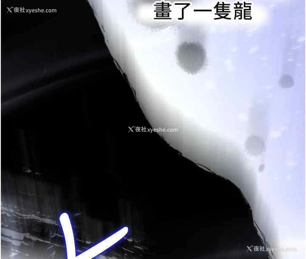 78P - 抢女友速成班