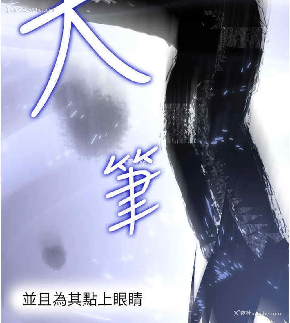 79P - 抢女友速成班