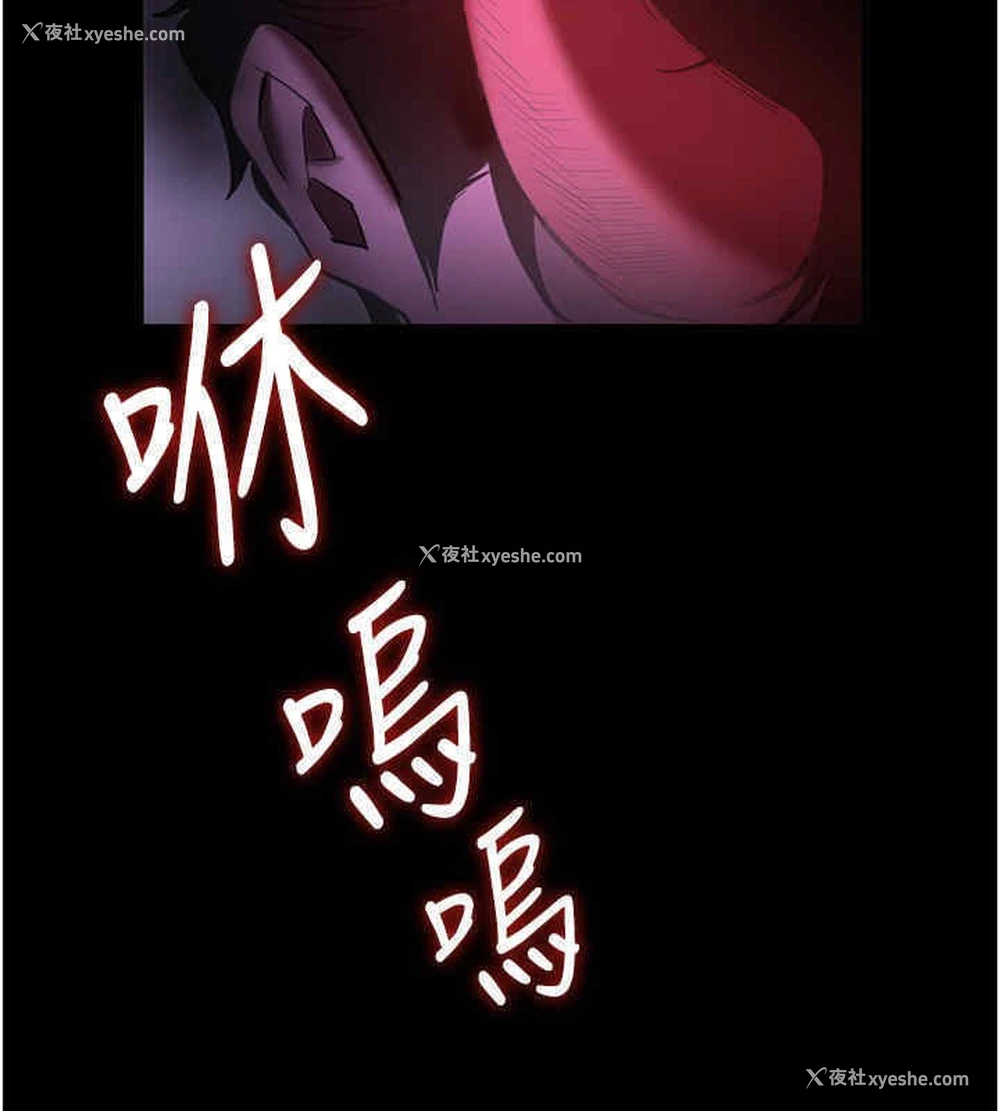 7P - 抢女友速成班
