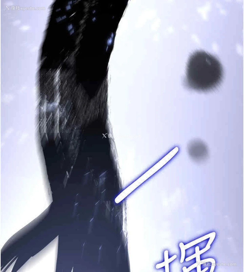 81P - 抢女友速成班