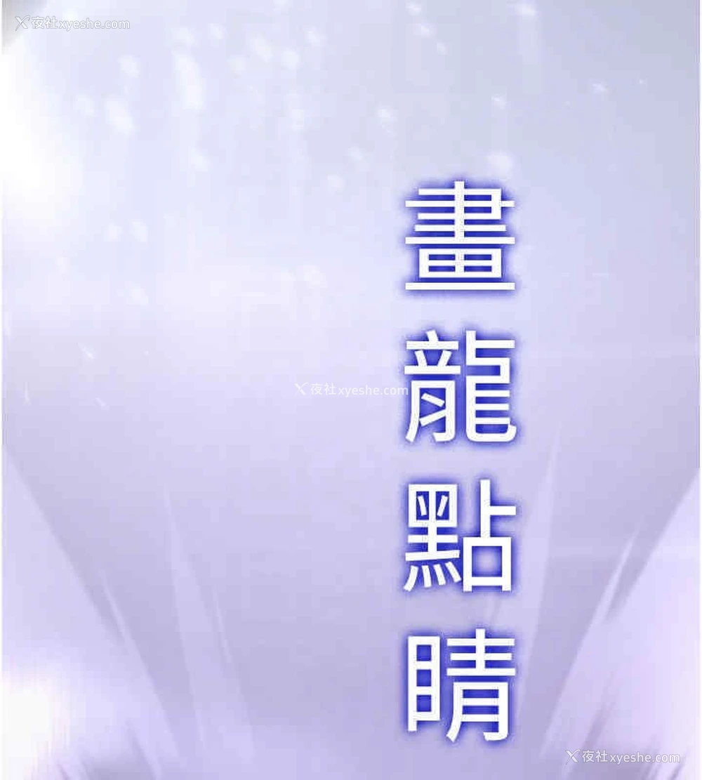 83P - 抢女友速成班