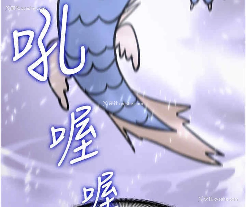 86P - 抢女友速成班