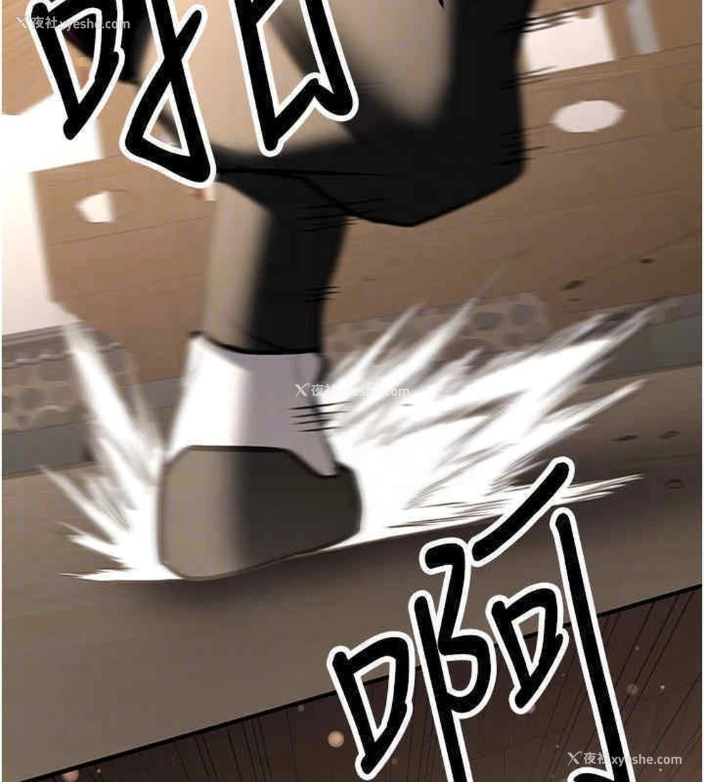 92P - 抢女友速成班