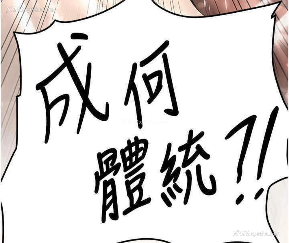 98P - 抢女友速成班