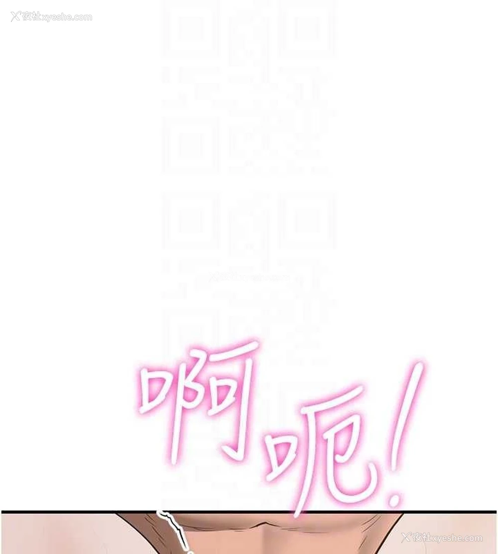 100P - 抢女友速成班