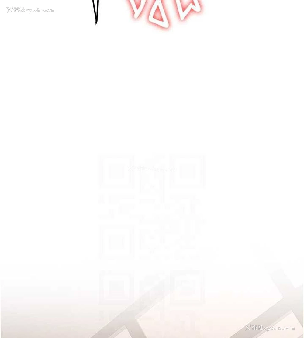 111P - 抢女友速成班