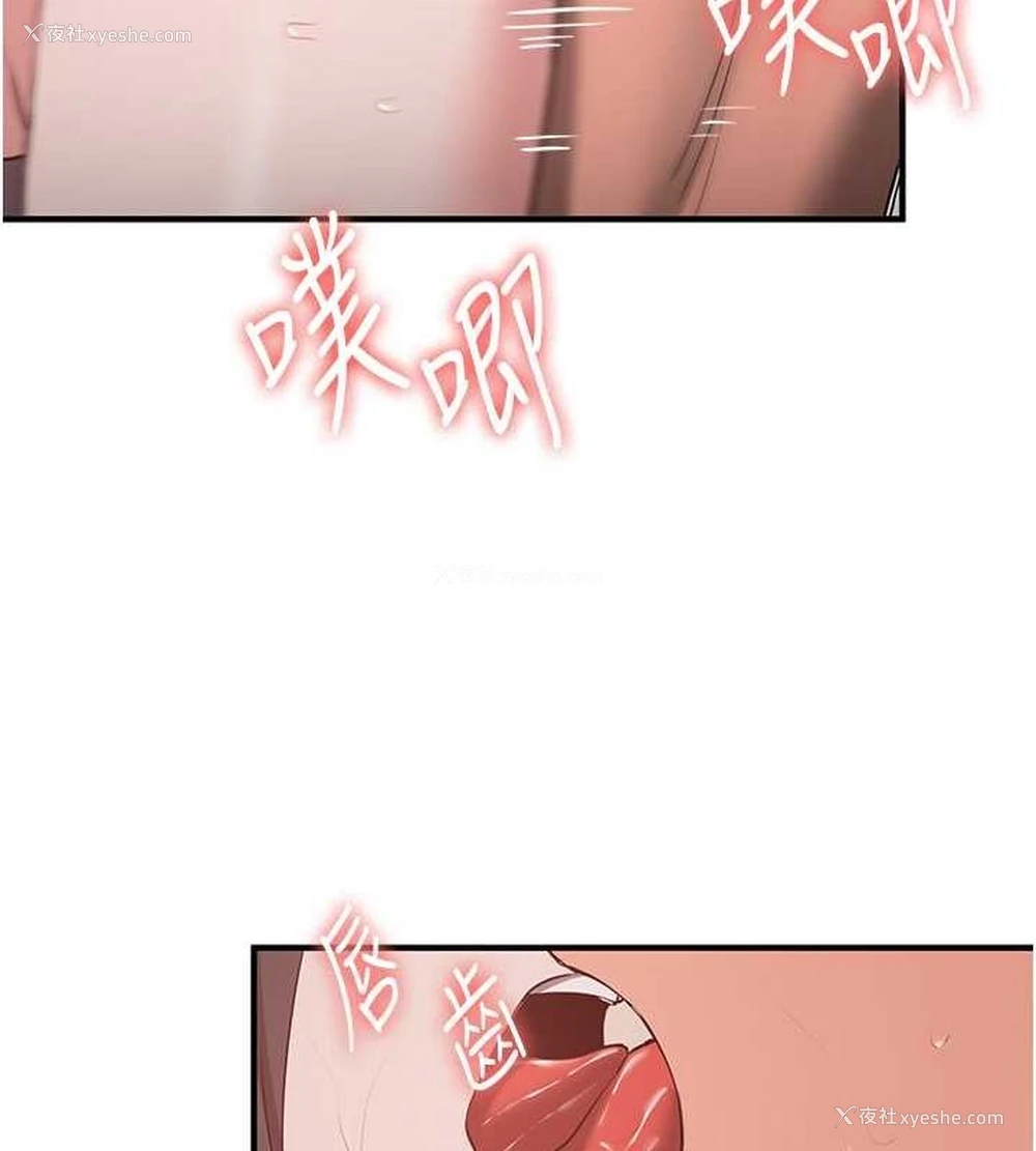 118P - 抢女友速成班