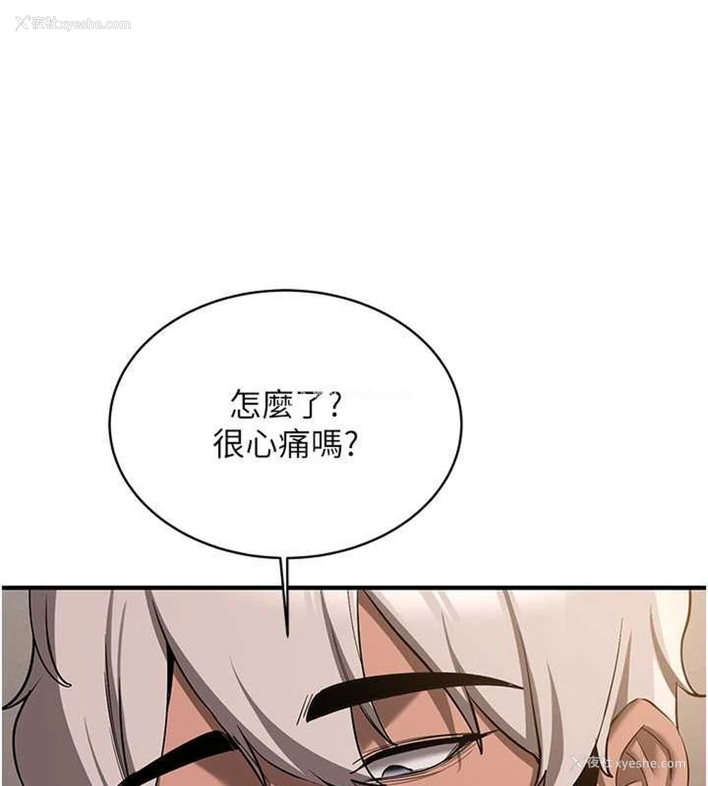 11P - 抢女友速成班