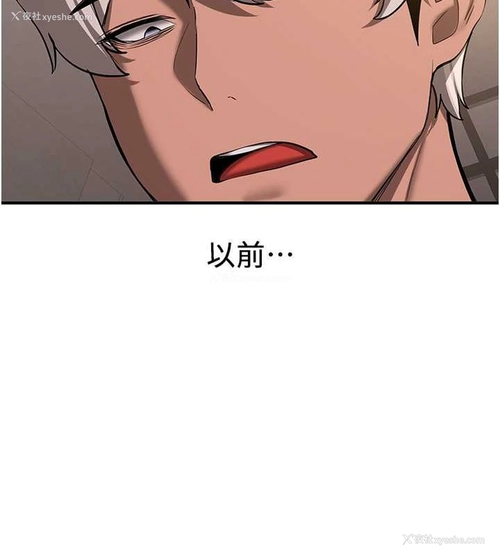 12P - 抢女友速成班