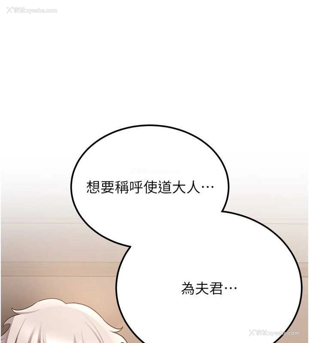 130P - 抢女友速成班