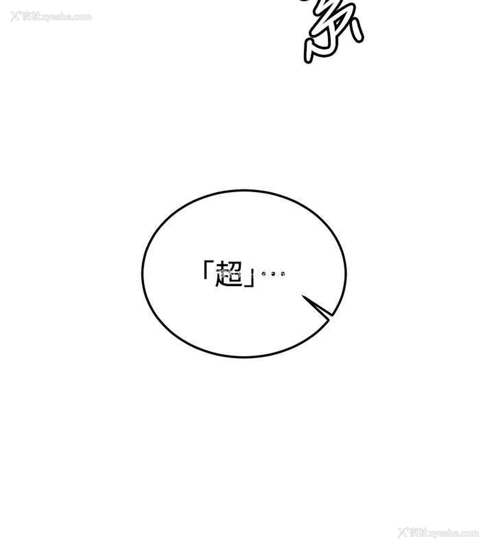 141P - 抢女友速成班