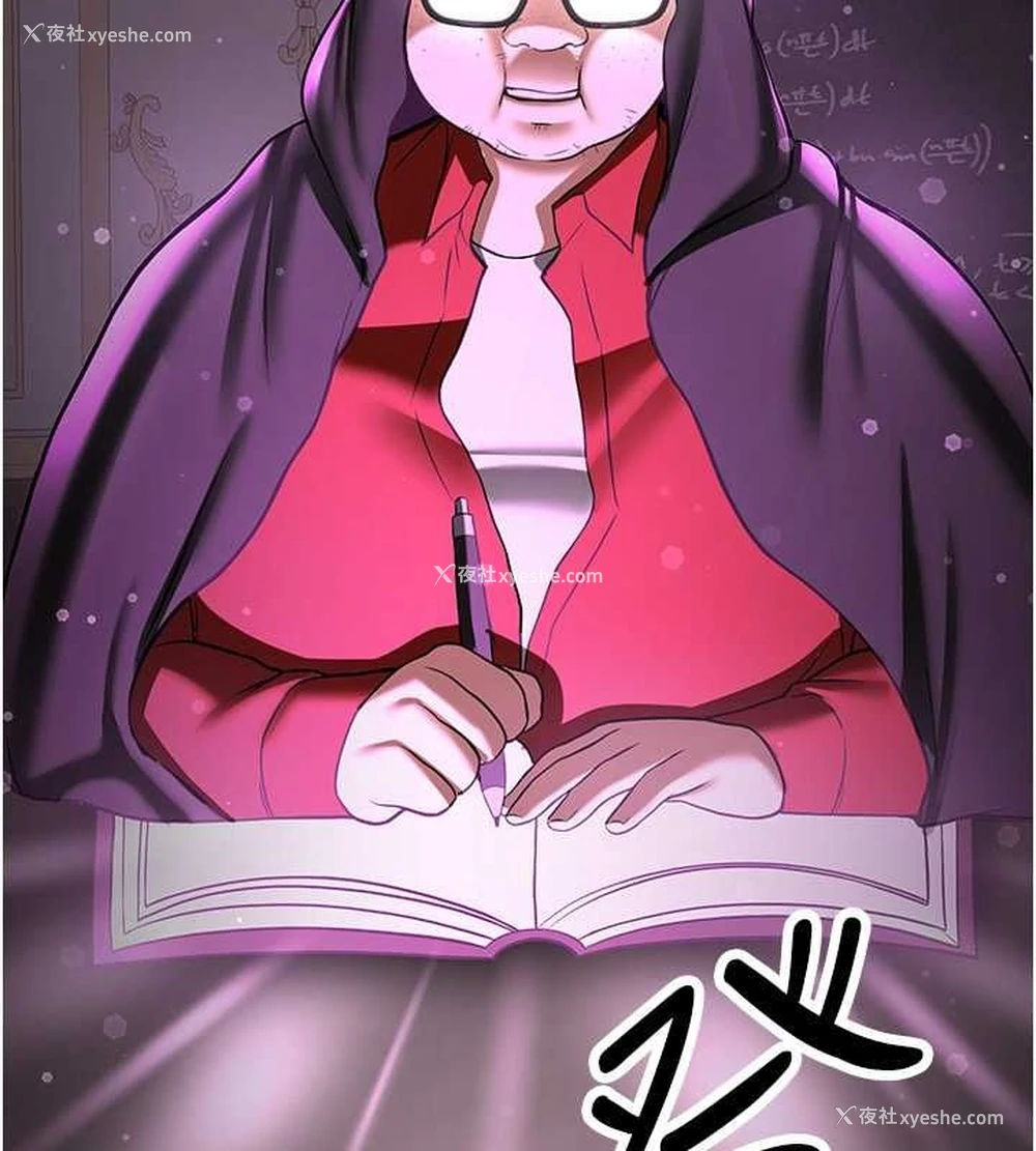 143P - 抢女友速成班