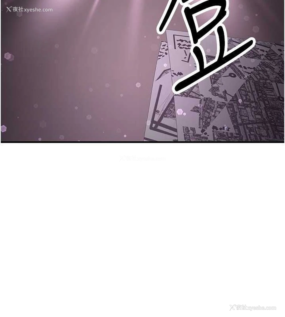 144P - 抢女友速成班