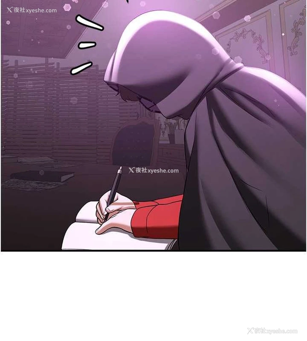 148P - 抢女友速成班