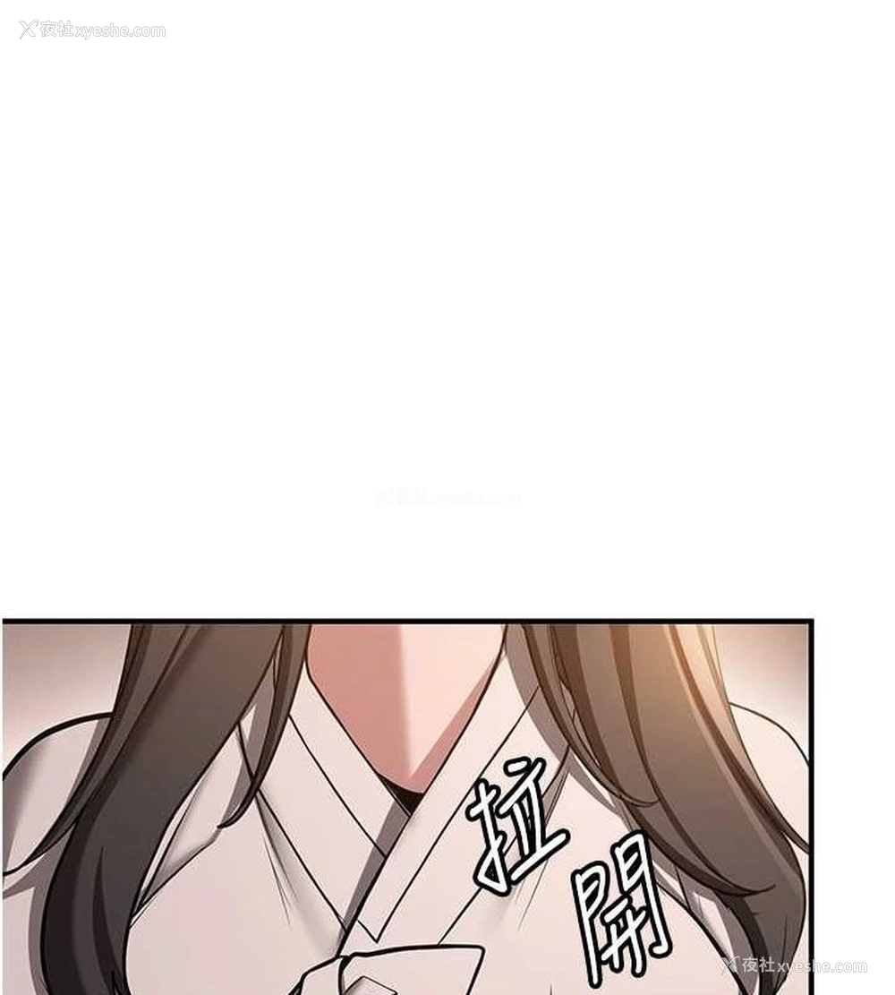 1P - 抢女友速成班