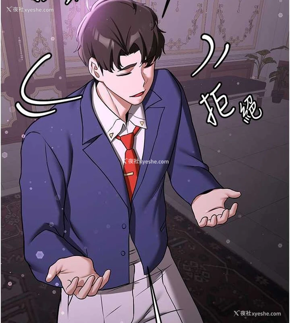 150P - 抢女友速成班