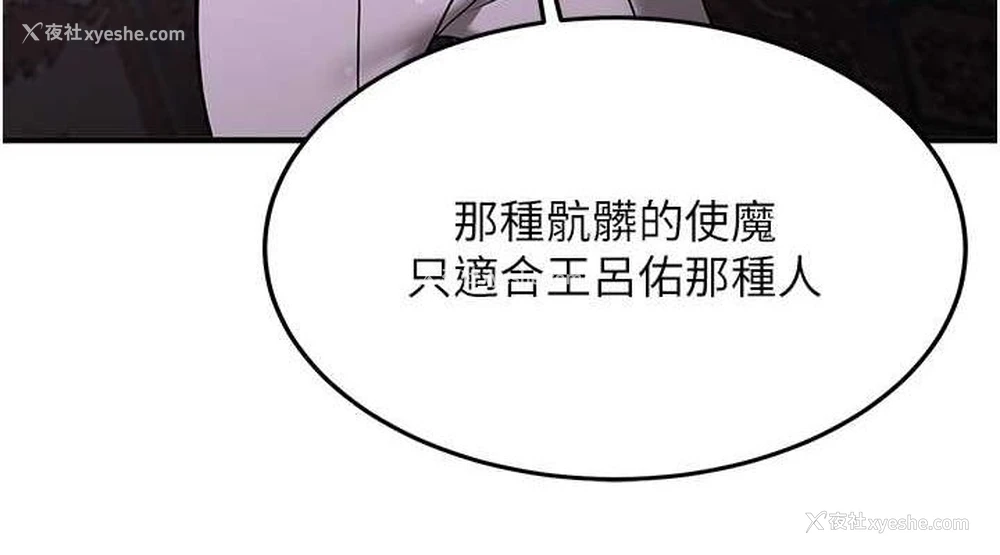 151P - 抢女友速成班