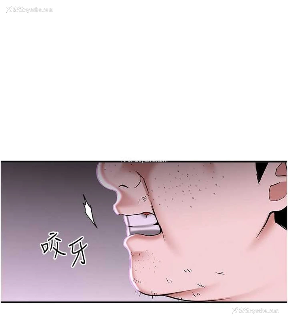 152P - 抢女友速成班