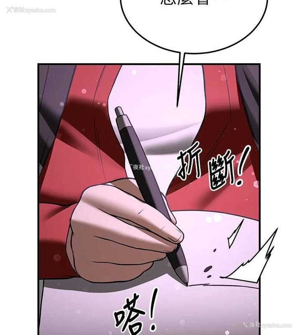154P - 抢女友速成班