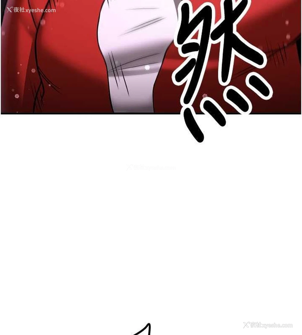 158P - 抢女友速成班