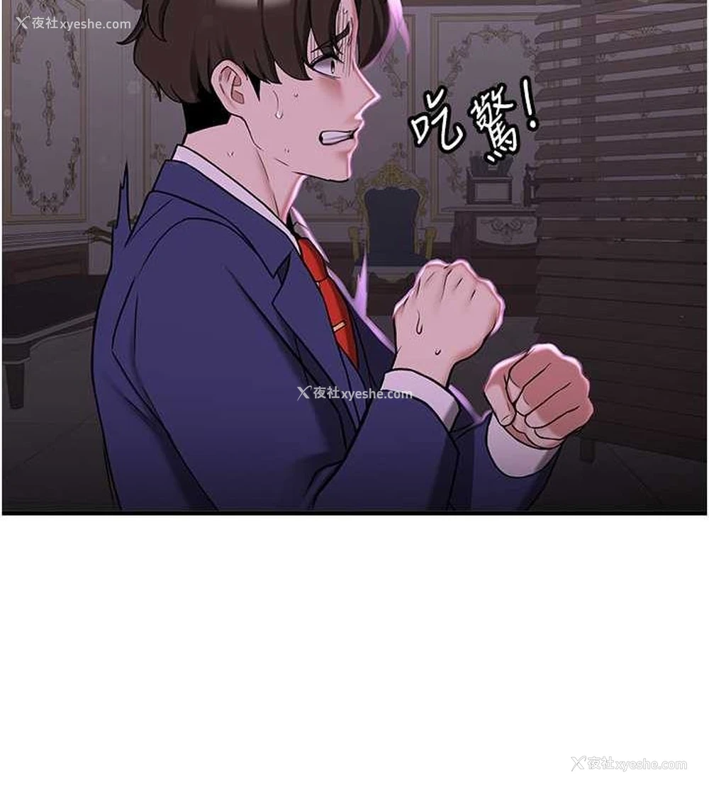 160P - 抢女友速成班