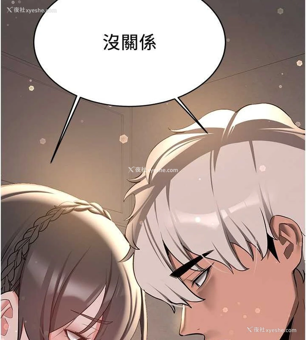 16P - 抢女友速成班