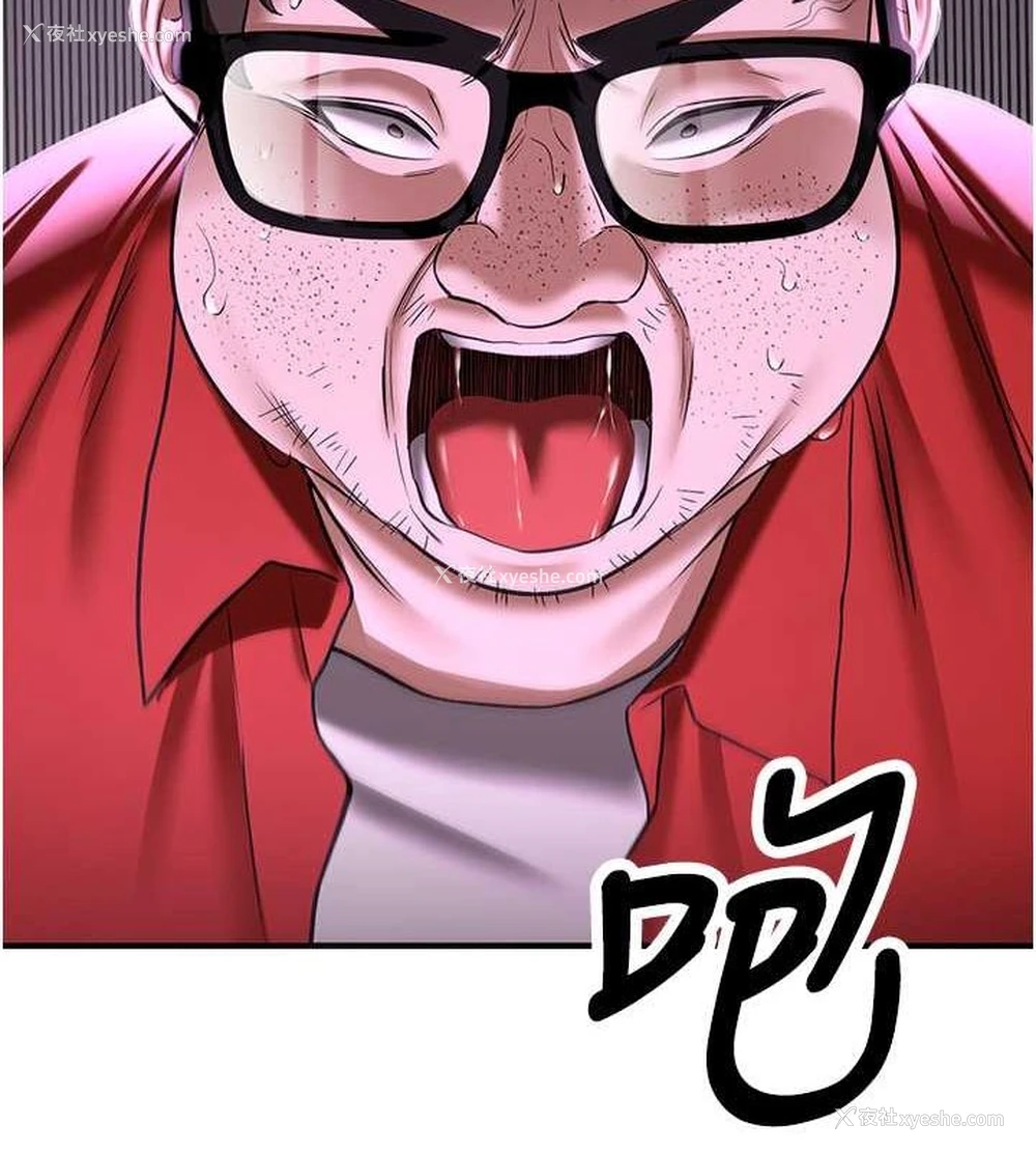 168P - 抢女友速成班