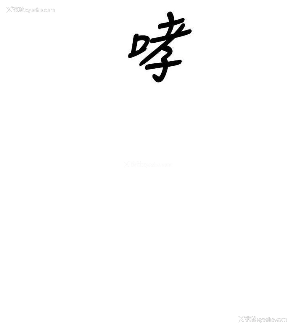 169P - 抢女友速成班