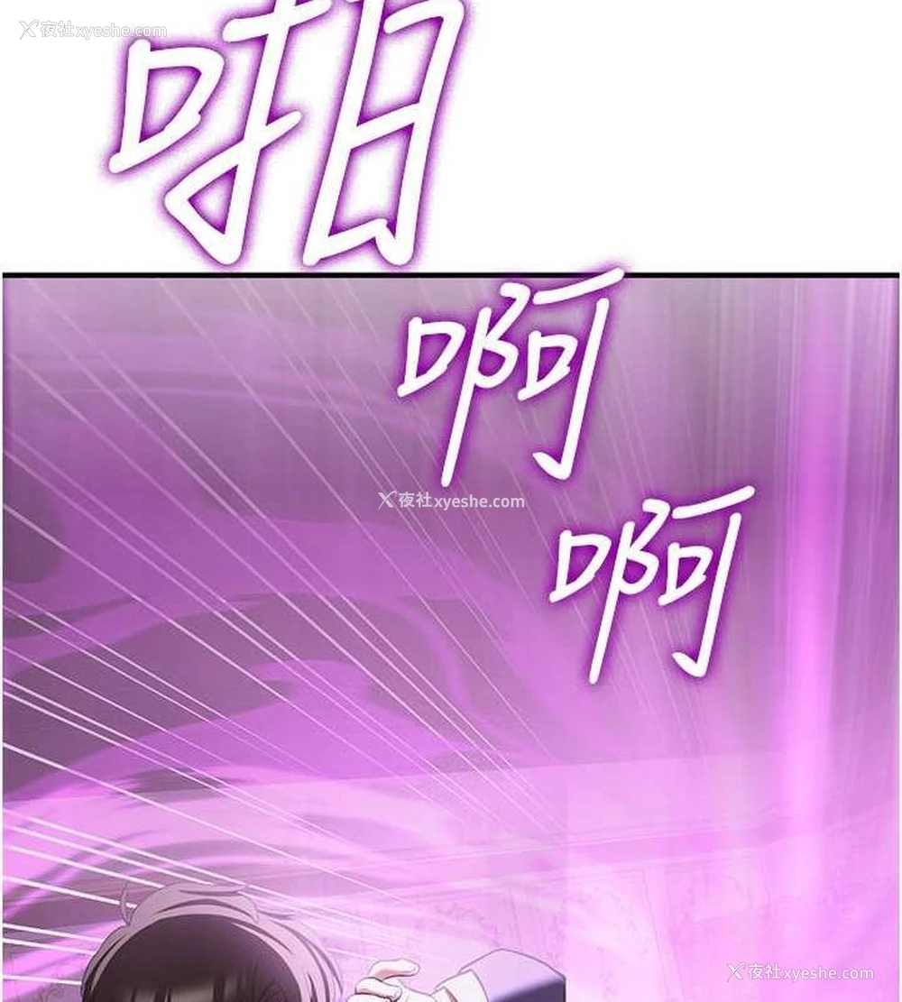 171P - 抢女友速成班