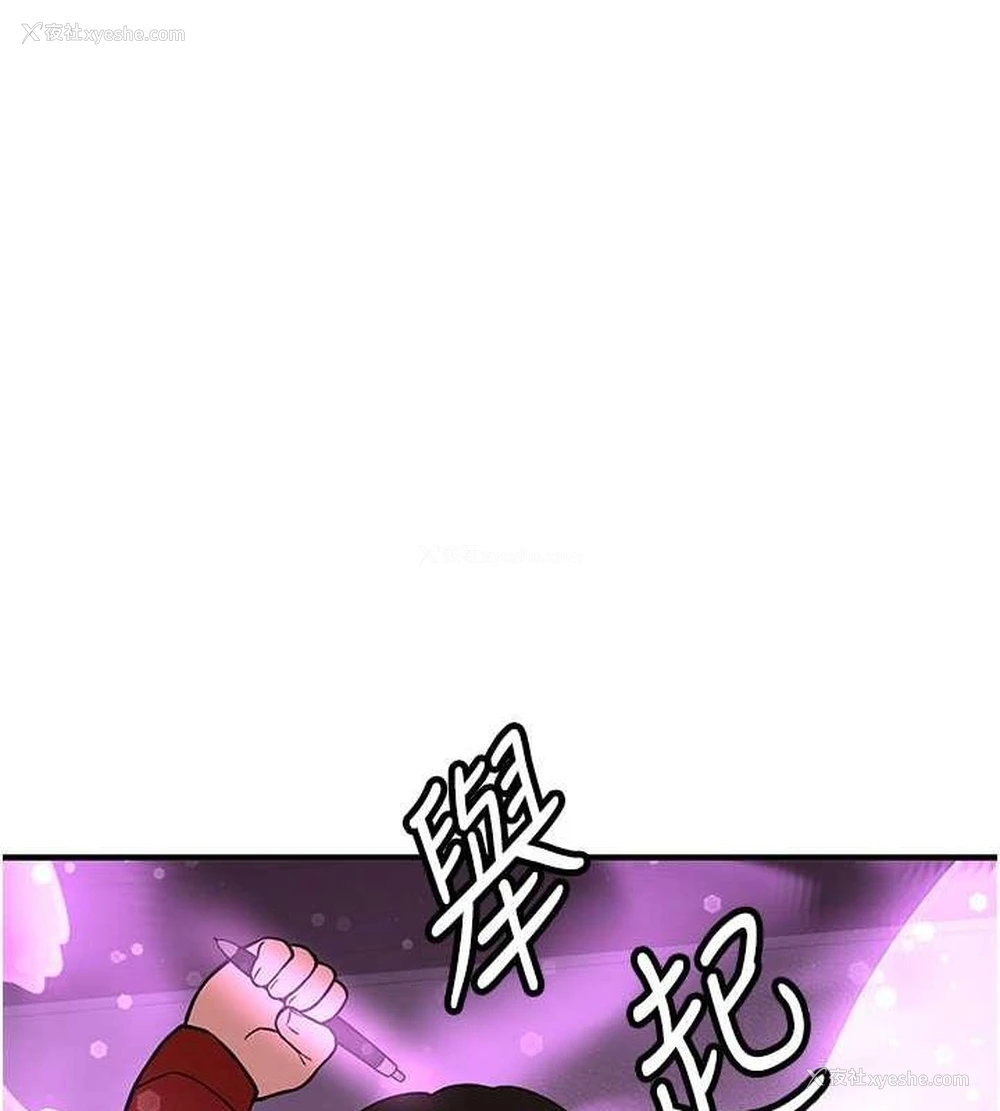 173P - 抢女友速成班