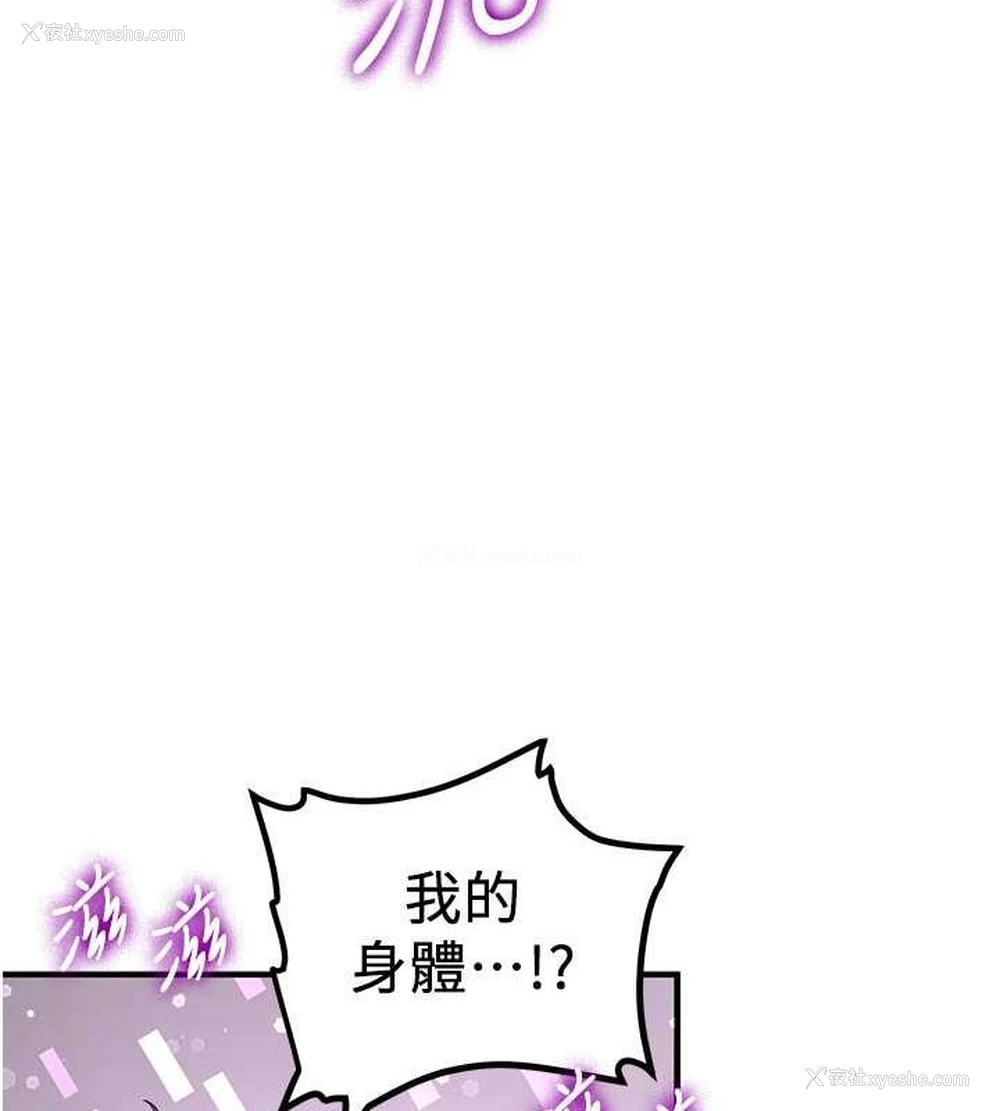 175P - 抢女友速成班