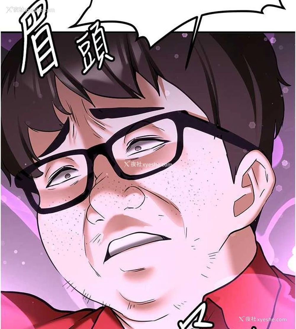 180P - 抢女友速成班