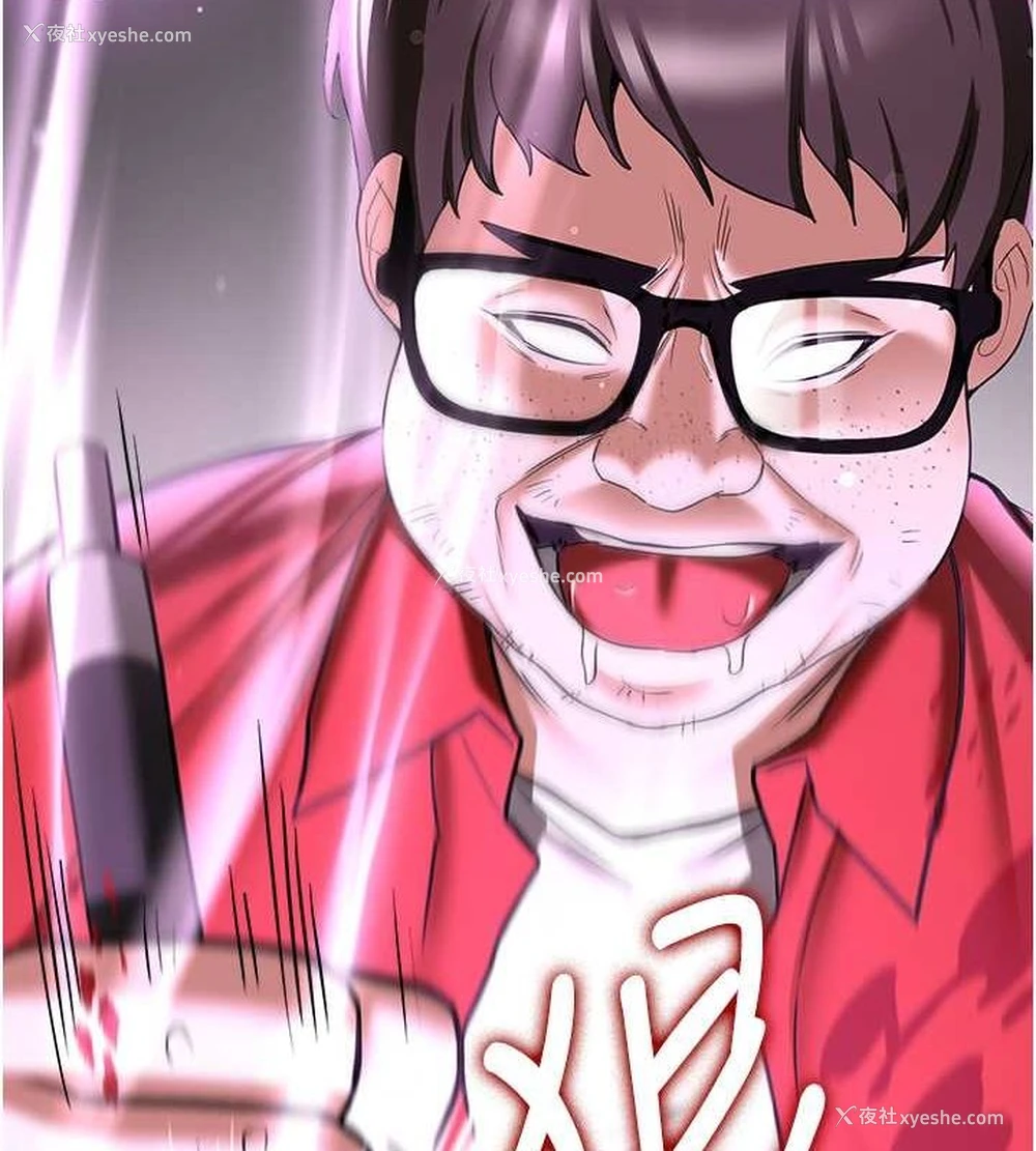 184P - 抢女友速成班